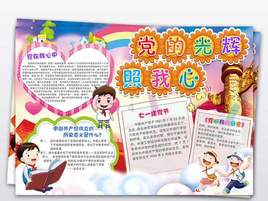 打造专业知识分享社区 - 什么性格的人和领导最难相处?原因是什么呢?知识星球平台